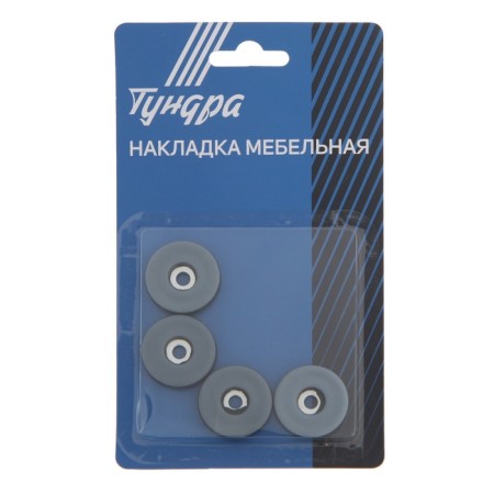 Furniture round tundra, d = 30 mm, 4 pcs., Polymer, gray color-2