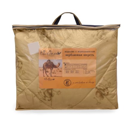 Winter Camel Camel 172x205cm, Mix Polyester Fiber, PE100%-4