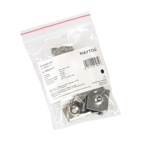 A set of mounts for the profile Alm006S-2M, 10 pcs-3