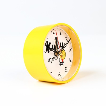 Clock - desktop an alarm clock "Live bright", discrete move, dial d -8 cm, 9.5 x 9.5 cm, aa-2