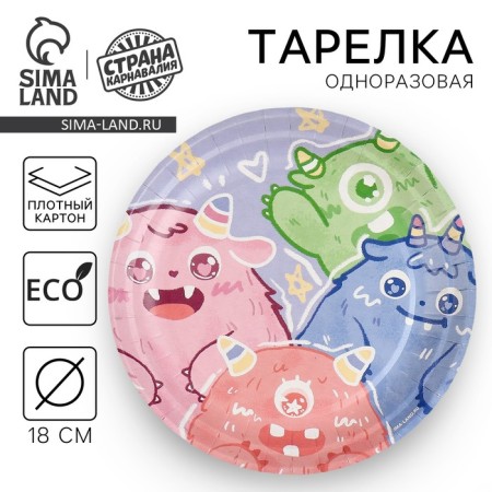 Disposable paper plate "Monster", 18 cm