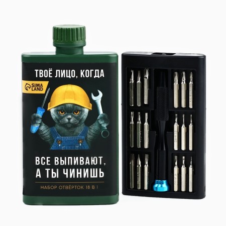 Set of screwdrivers in the flask “Your face”, universal, 18 objects-2