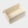 Stellid box for storage "Alva", 37 × 24 × 24 cm, beige color