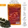 Chinese green tea ulun "Those yin", 50 g
