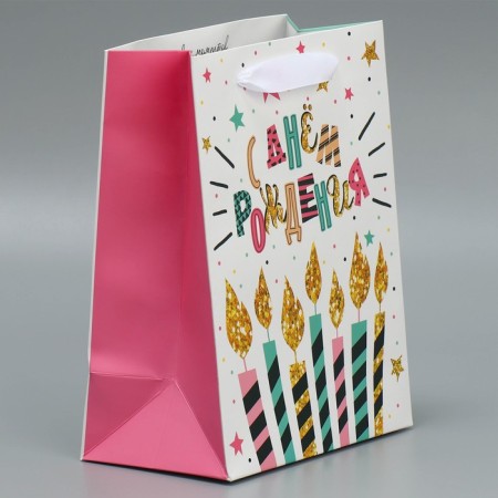 Package Gift Laminated Bilateral, packaging, "Happy Birthday", MS 18 x 23 x 10 cm-1