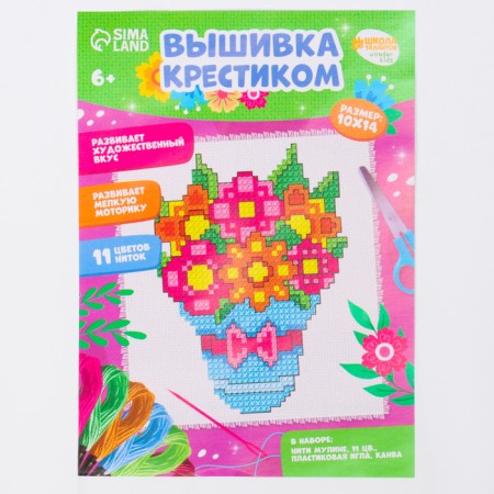 Cross -stitch "Bouquet as a gift", a set for creativity, 14 x 10 cm-5