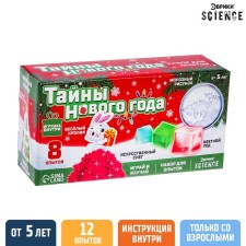 Set for experiments 