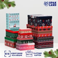 Set of boxes 10 in 1 
