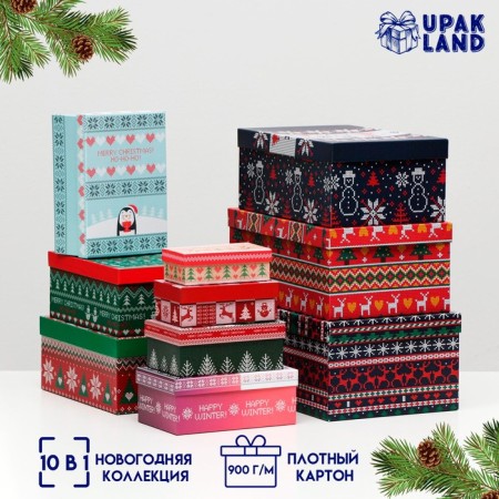 Set of boxes 10 in 1 "Knitted", 30.5 x 19 x 13 - 12 x 6.5 x 4 cm