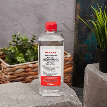 Silicone oil Rexant, PMS-60000, 500 ml-3