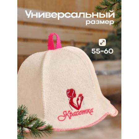 Bath Hat "beauty" half -wisdom-2