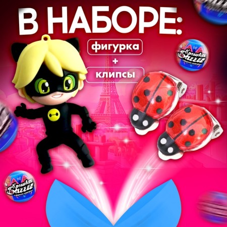 Toy - surprise in the ball "Baby Baggi", figure, earrings - clips-1
