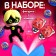 Toy - surprise in the ball "Baby Baggi", figure, earrings - clips