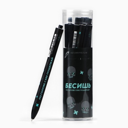 Pen funnel joke Automatic plastic softe touch “Enough”, 0.7 mm price per 1 pc-6