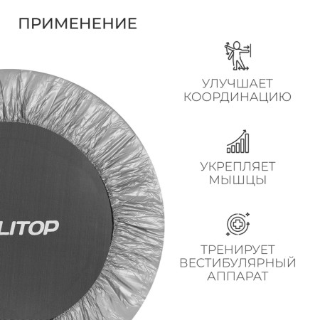 Батут детский ONLITOP, d=102 см, с держателем, цвет серый-4
