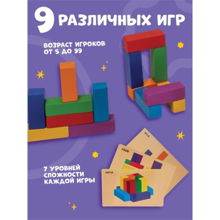 Developing game "IQ designer"-2