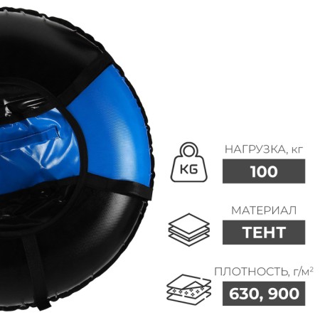 Winter Star Tubing Water Winter Star, Case Diameter 80 cm, Mix color-1