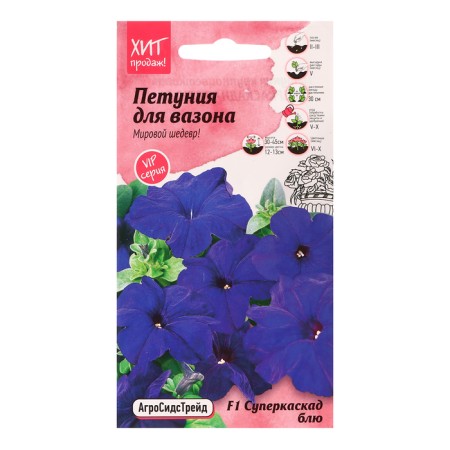 Flower seeds Petunia "Super Casket Blue", 10 pcs