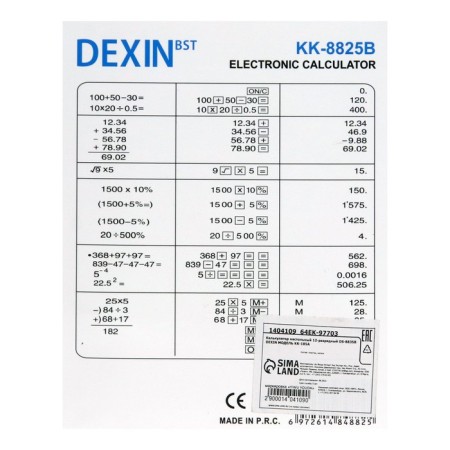 Deskal calculator "Dexin" 12 - discharge KK - 8825V-8