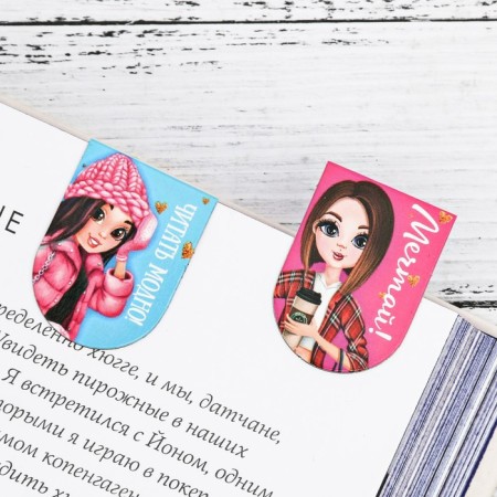 Magnetic bookmarks "The most fashionable", 8 pcs.-3