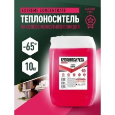 Coolant Bars EXTREME Concentrate -65, monoetilen glycol, 10 kg