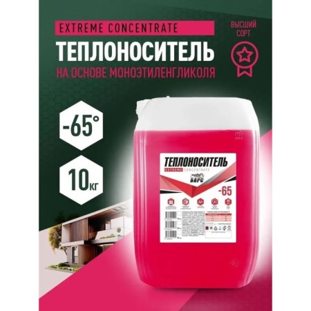 Coolant Bars EXTREME Concentrate -65, monoetilen glycol, 10 kg