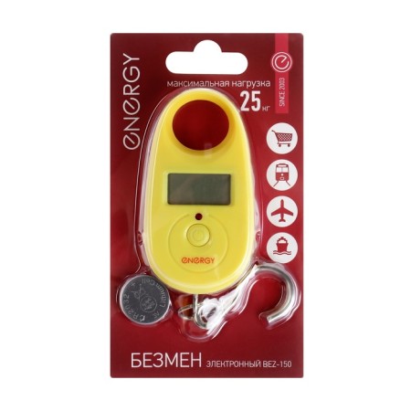Bezmen Energy Bez-150, up to 25 kg, yellow-5