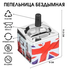 Ash, Bezdimnaya 