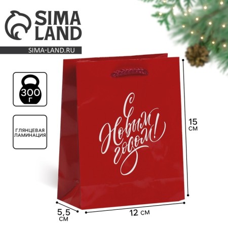 Laminated horizontal package “Happy New Year”, S 15 x 12 x 5.5 cm, New Year
