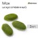Moss Artificial "Stones", set of 3 pcs., Greengo