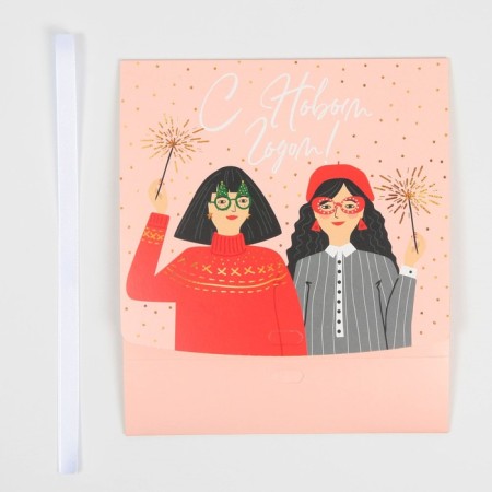 Folding Gift Box "Girlfriends", 20 x 18 x 5 cm, New Year-3