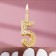 Candle for the cake number "Golden Patter", 10.2 cm, number "5"