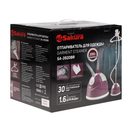 Sakura SA-3920BR steamer, floor, 2000 watts, 1.7 l, 30 g/min, cord 1.5 m, pink-8