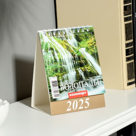 Desktop calendar, waterfalls house 2025, 10 x 14 cm