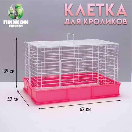 ROM CET-RT-1, 62 x 42 x 39 cm, pink