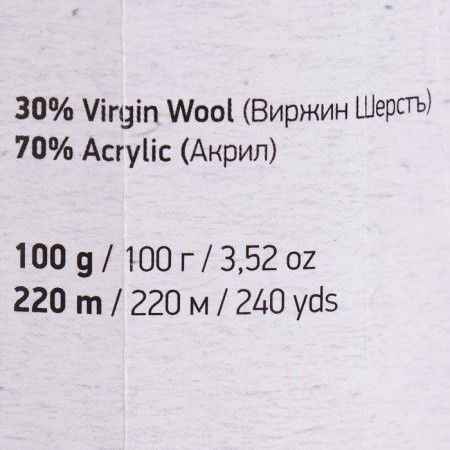 Gingerbread "Shetland" 30% wool Verdin, 70% acrylic 220m/100g (523 Bordeaux)-3