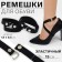 Shoe strap, textile, 43 ± 0.5 cm, 15 mm, 2 pcs, black color