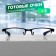 Ready glasses GA0326 (Color: C2 Blue; Diopter: +3; Toning: No)