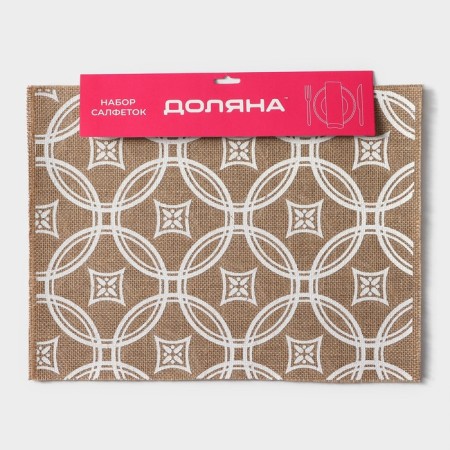 A set of napkins “Kapiy”, 4 pcs, 40 × 30 cm, beige color-5
