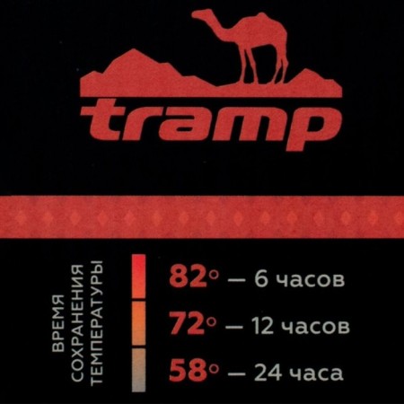 Thermos TRAMP TRC-031, 0.75 l, black-8