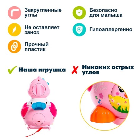 The developing toy "Kurochka", light and sound effects, carries the egg, mix-4