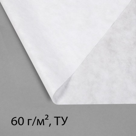 Covering material, 10 × 2.1 m, density 60 g/m², spanbond with UV stabilizer, white, Greengo, economy 30%-3