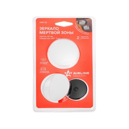 Mirror of the dead zone Airline AMR-08, round, 50 mm, set 2 pcs