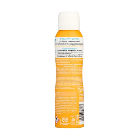 Antiperspirant-Aerosol FA "HOUSE OF POSITIVE" charging fruity aroma, 150 ml-1