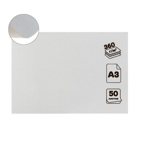 Cardboard chrome-ersatz A3 (30x42cm), 50 sheets, 360 g/m2, "Ladoga" Non-Milled, 0.5mm