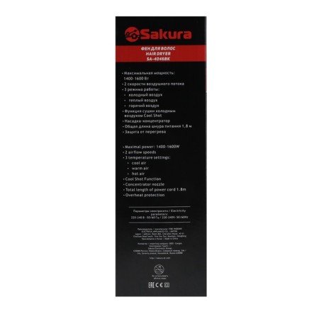 Feng Sakura SA-4046BK, 1600 W, 2 speeds, 3 temperature conditions, silver-black-5