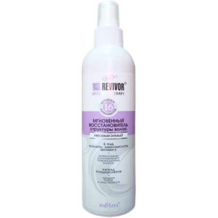 Instant Hair Roster Bielita Revivor, intensive therapy, 250 ml