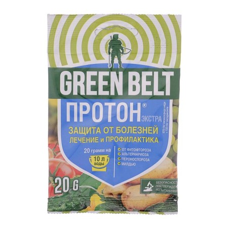 Remedy for plant diseases "Green Balt", proton Extra, 20 g-3