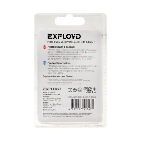 Memory map Exployd Microsd, 64 GB, SDHC, UHS-1, class 10, 95 Mb/s, with adapter SD-1