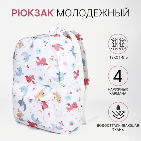 School backpack of textiles on lightning, external pocket, white color